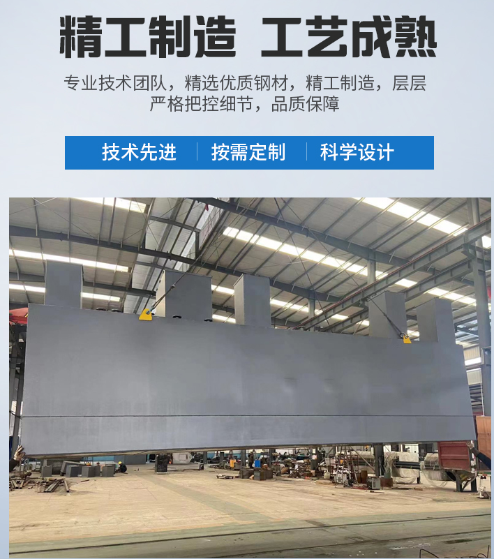 宜春农村污水处理设备