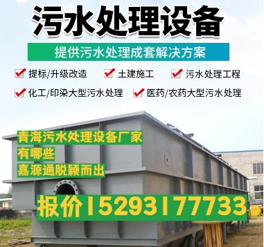宜春养殖污水处理设备