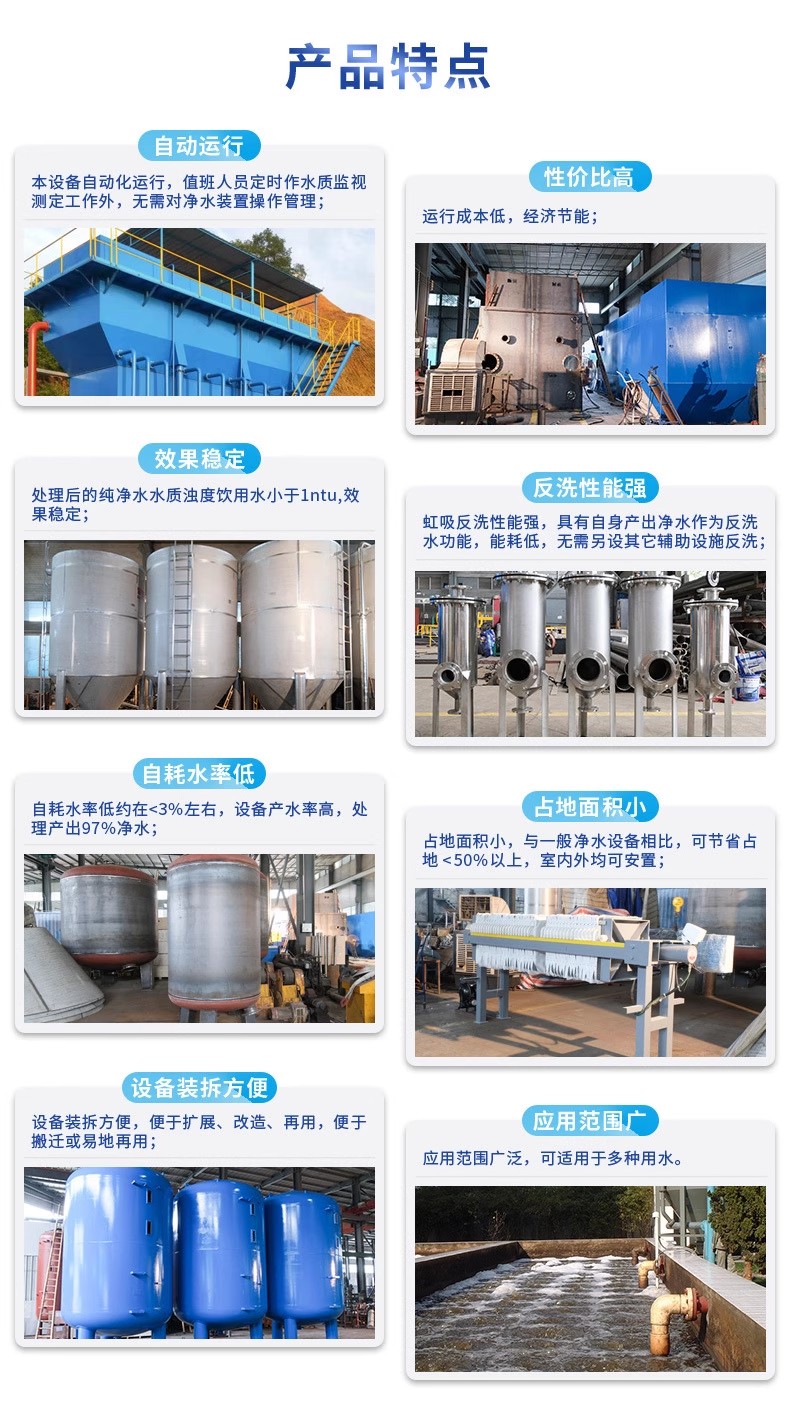 宜春科技赋能未来：一体化污水处理设备开启生活废水治理新纪元