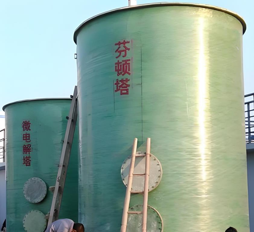 宜春芬顿氧化设备