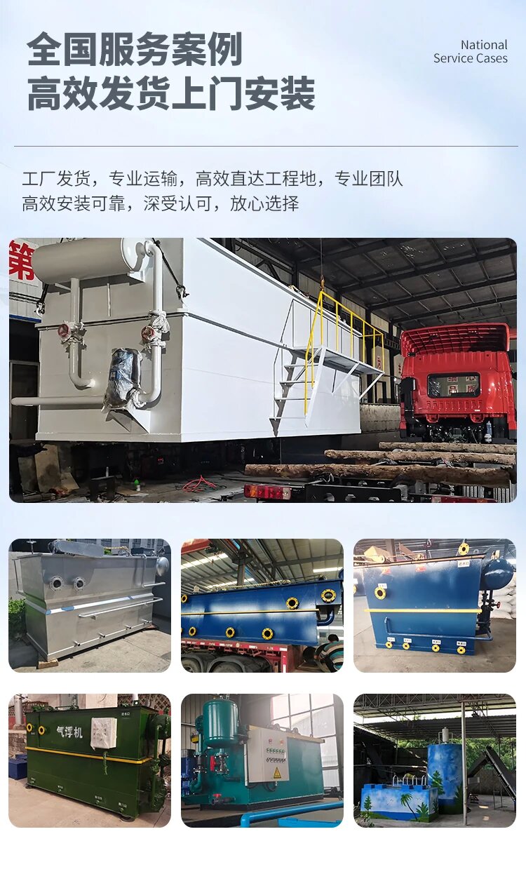 宜春污水处理一体化设备